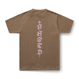 T-SHIRT MAKE THINGS MOVE BBS