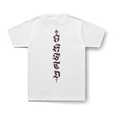 T-SHIRT MAKE THINGS MOVE BBS